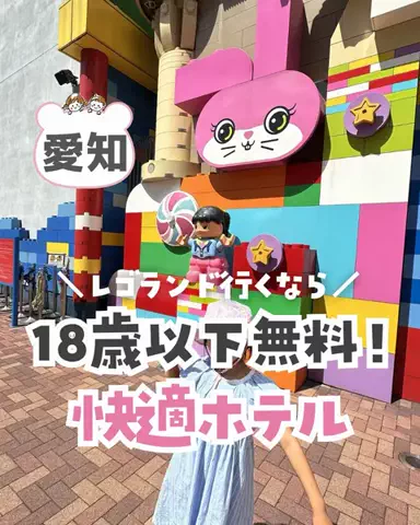 piyo_tripのTikTok投稿