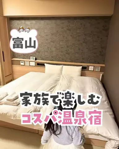 piyo_tripのTikTok投稿