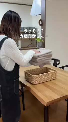 まき￤アラサー主婦の暮らしと便利☕️𓈒𓂂𓇬のTikTok投稿