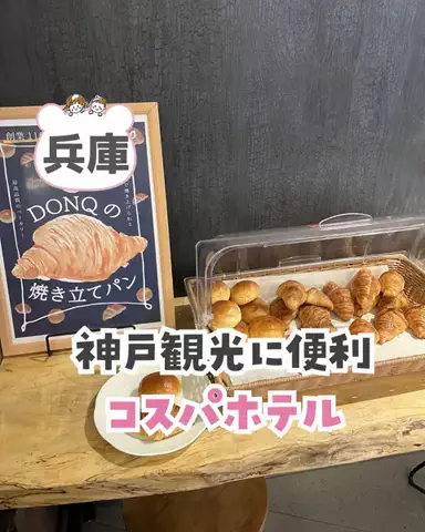 piyo_tripのTikTok投稿