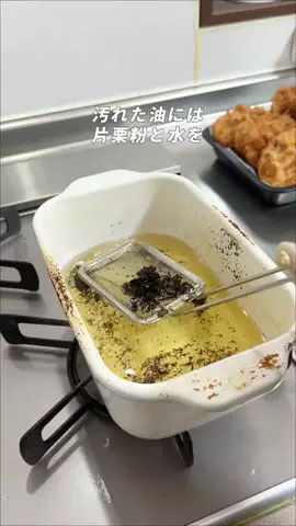 まき￤アラサー主婦の暮らしと便利☕️𓈒𓂂𓇬のTikTok投稿