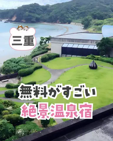 piyo_tripのTikTok投稿