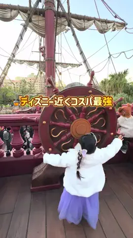 piyo_tripのTikTok投稿