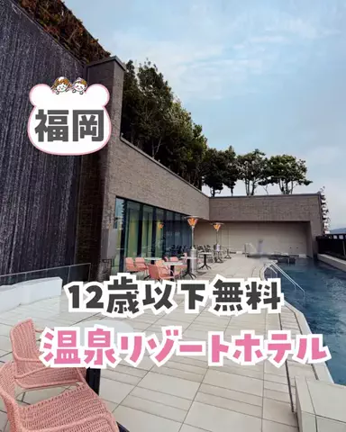 piyo_tripのTikTok投稿