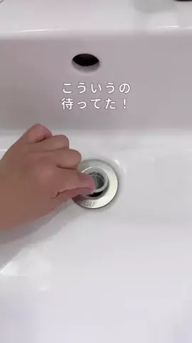 まき￤アラサー主婦の暮らしと便利☕️𓈒𓂂𓇬のTikTok投稿