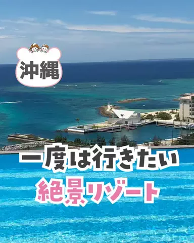 piyo_tripのTikTok投稿
