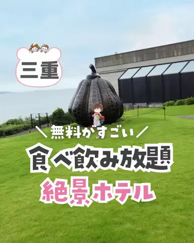piyo_tripのTikTok投稿