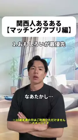 おっくんやでのTikTok投稿