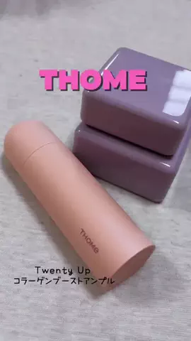 ニイナ🍓のTikTok投稿