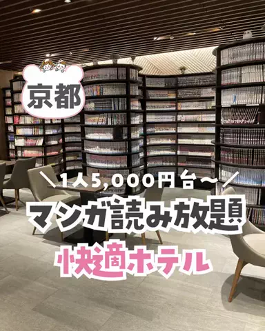 piyo_tripのTikTok投稿