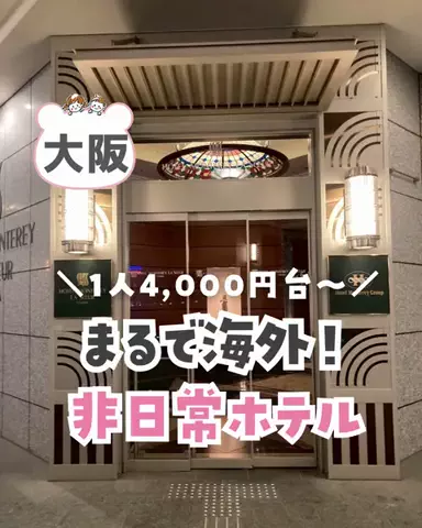 piyo_tripのTikTok投稿