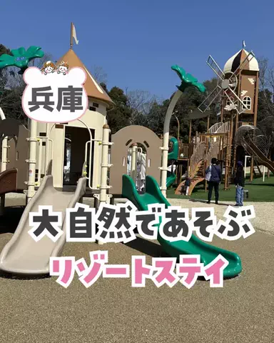 piyo_tripのTikTok投稿
