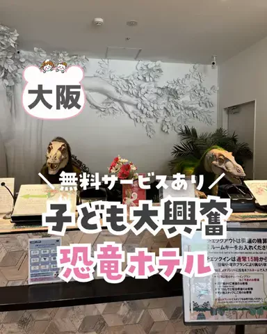 piyo_tripのTikTok投稿