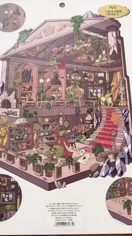 Mira’s Cozy Shop🌿｜暮らしにときめきをのTikTok投稿
