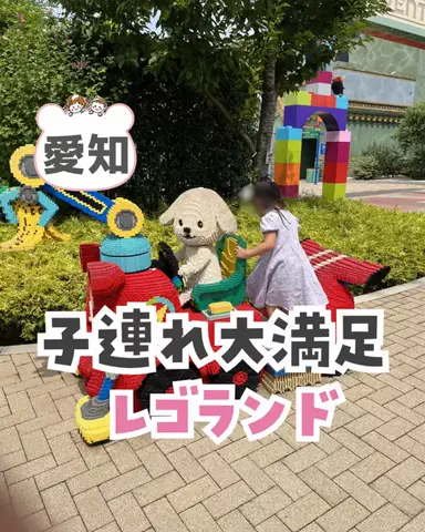 piyo_tripのTikTok投稿