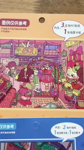 Mira’s Cozy Shop🌿｜暮らしにときめきをのTikTok投稿