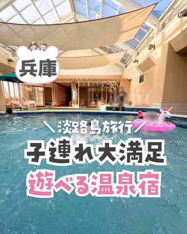 piyo_tripのTikTok投稿