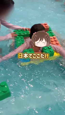 piyo_tripのTikTok投稿