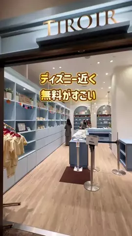 piyo_tripのTikTok投稿