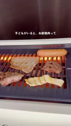 バカ売れ研究所のTikTok PR投稿：子どもがいると、おうち焼肉ってハードル高くない？🥹 …