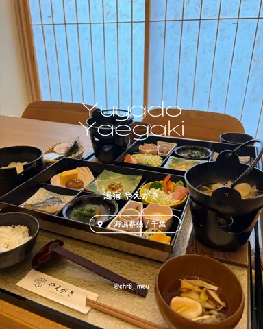 ちーのおでかけのTikTok投稿