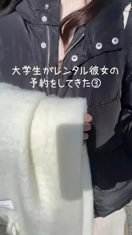 ゆき|レンタル彼女❄のTikTok投稿