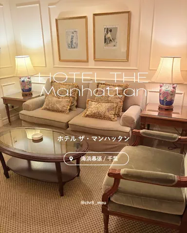 ちーのおでかけのTikTok投稿