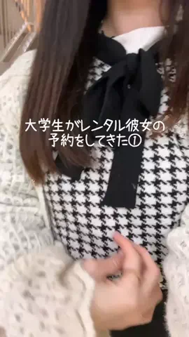 ゆき|レンタル彼女❄のTikTok投稿