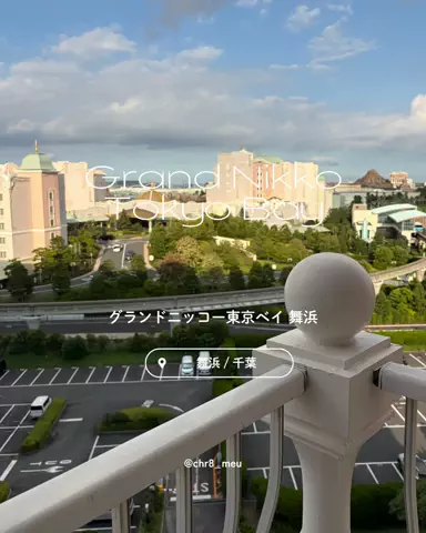ちーのおでかけのTikTok投稿