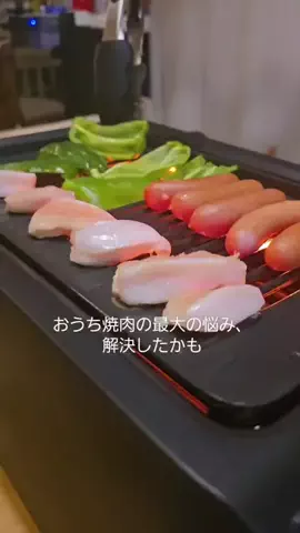 バカ売れ研究所のTikTok投稿