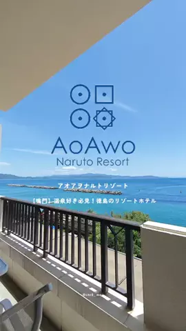 ちーのおでかけのTikTok投稿