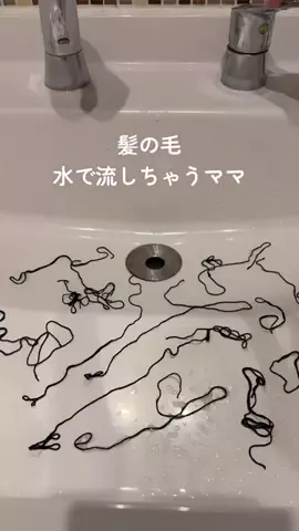 バカ売れ研究所のTikTok投稿