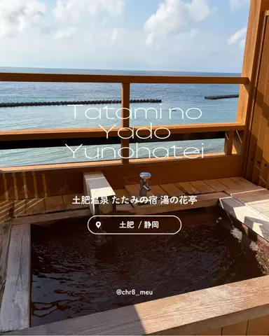 ちーのおでかけのTikTok投稿