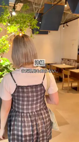 あや｜沖縄グルメのTikTok投稿