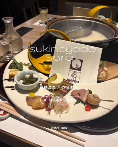 ちーのおでかけのTikTok投稿