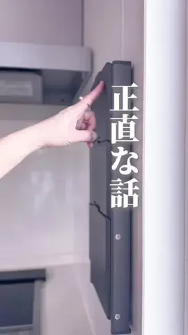 さき姉さんのラク家事ハックのTikTok投稿