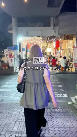 あや｜沖縄グルメのTikTok投稿