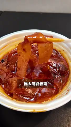 ひかるのTikTok投稿