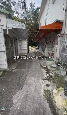あや｜沖縄グルメのTikTok投稿