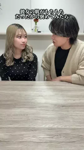 ゆたみワールド🐟💙のTikTok投稿