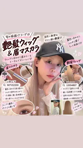 柊ゆりんのTikTok投稿