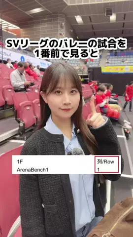八木沙季のTikTok投稿