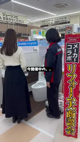 TRENZ｜トレンズのTikTok投稿