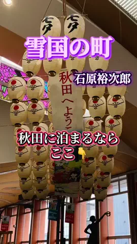 hiro 旅人のTikTok投稿