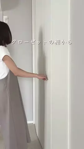 とも 𖧧 暮らしやすいお家づくりのTikTok投稿