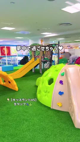 ケロ🐸香川・四国＊子連れおでかけのTikTok投稿