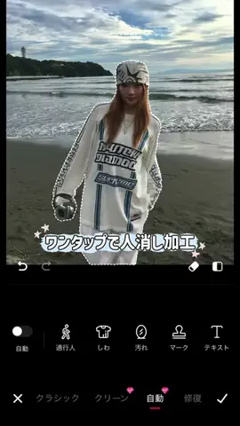 Bo.<3::☆miのTikTok投稿