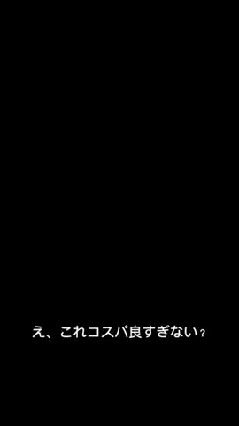 モナ王🐶ピノの愛犬旅行のTikTok投稿