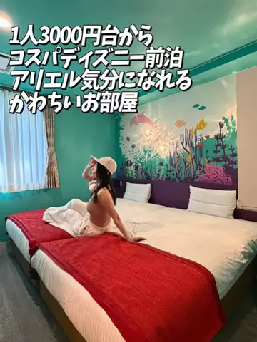 かのん様🐰🎀 ホテルヤドカリ女王様🐚👑のTikTok投稿