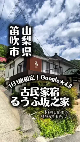 しずくいしのTikTok投稿